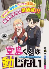 漫游星期五 旅行综艺手机免费观看