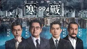 雾港迷航 高清电影手机免费在线观看